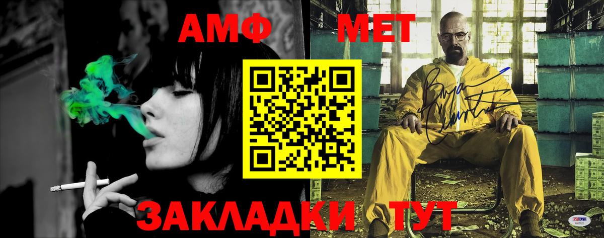 Амфетамин VHQ  Amphetamine  Нефтеюганск  Вход с VPN 