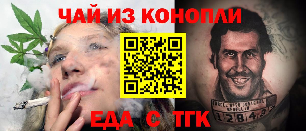 Нефтеюганск  Canna-Cookies конопля  Вход с VPN 