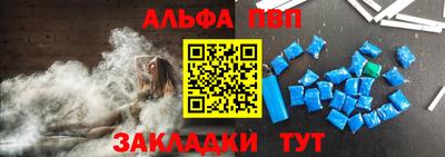 мдпв Татарск
