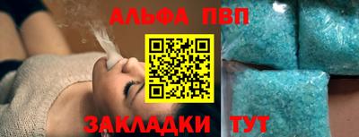 мдпв Татарск