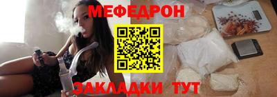 мдпв Татарск