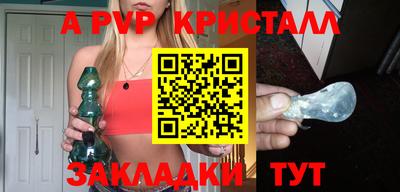 мдпв Татарск