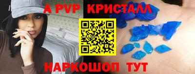 ALPHA-PVP Тверь