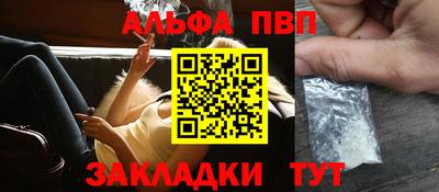 мдпв Татарск