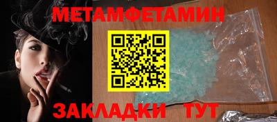 первитин Тара
