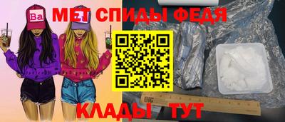 ALPHA-PVP Тверь