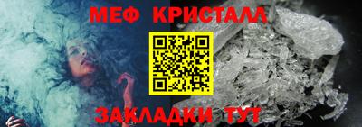 первитин Тара