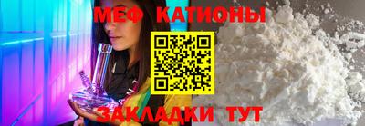 мдпв Татарск