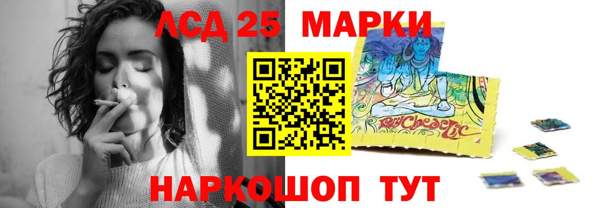 Лсд 25 экстази кислота  ЛСД экстази кислота  Вход с VPN  Нефтеюганск 