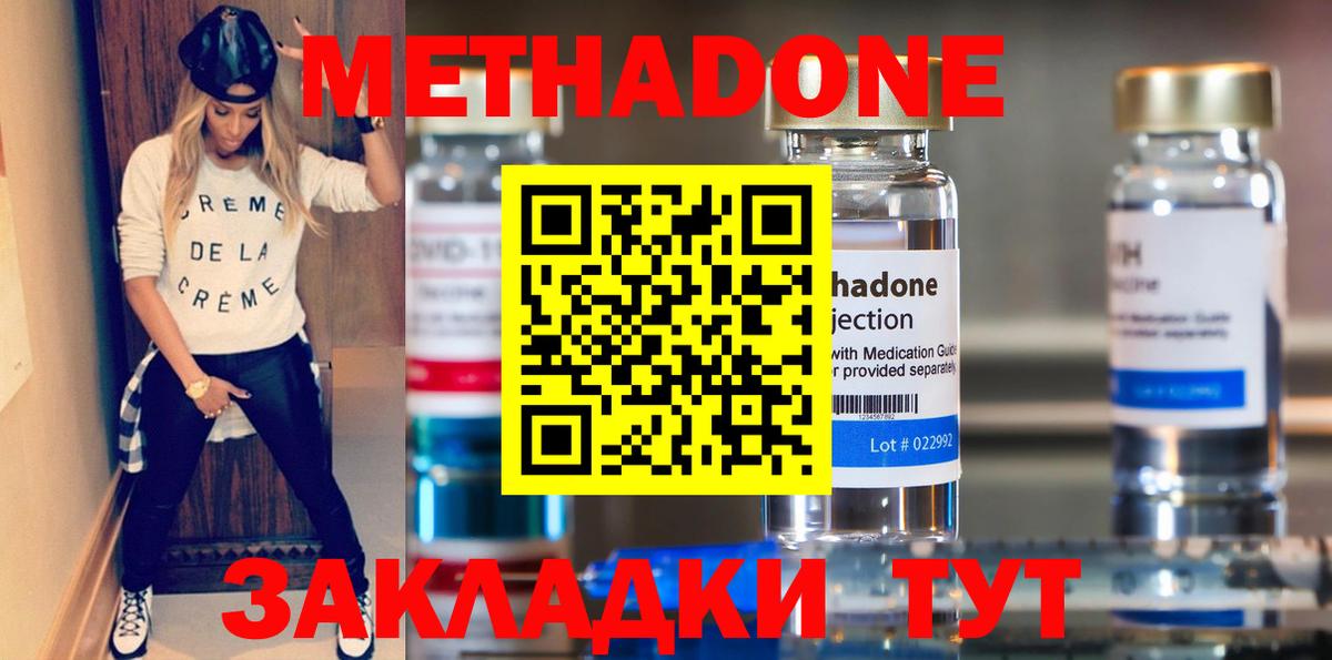 МДМА  Гашиш  Вход с VPN  Каннабис  ТГК  ГАШИШ  Кокаин  Нефтеюганск  ЭКСТАЗИ  Мефедрон кристаллы 