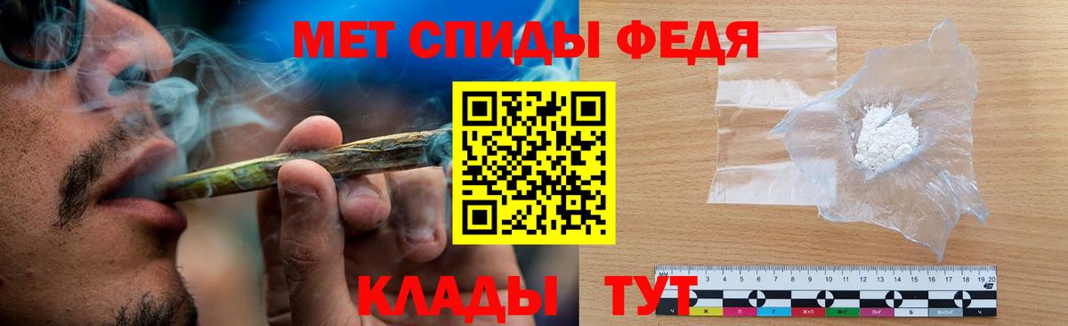 Нефтеюганск  МЕТАМФЕТАМИН винт  Вход с VPN 