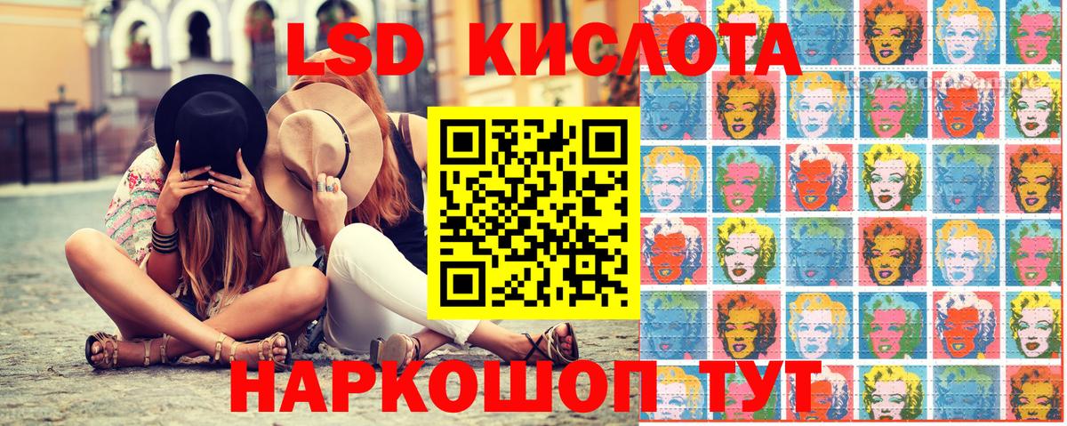 Наркотические марки 1,5мг Нефтеюганск