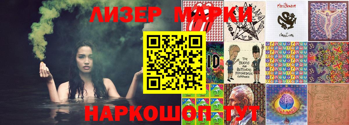 Марки 25I-NBOMe 1,8мг  Марки 25I-NBOMe 1,8мг  Вход с VPN  Нефтеюганск 