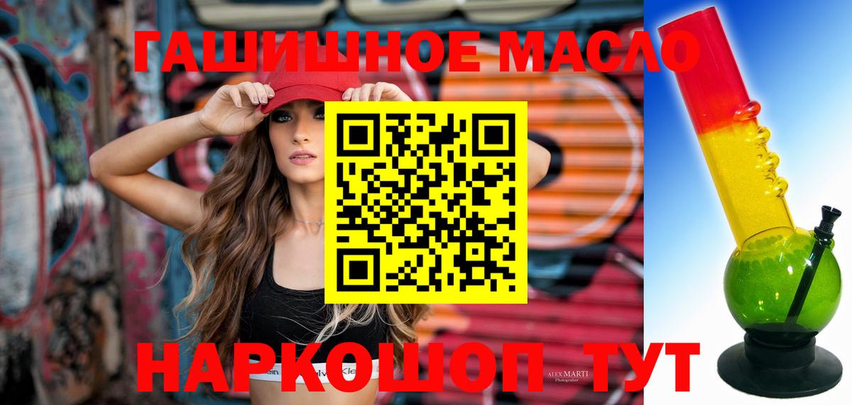 ТГК жижа  Вход с VPN  Нефтеюганск  Дистиллят ТГК жижа 