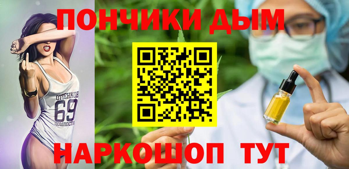 Нефтеюганск  Бошки Шишки MAZAR  Вход с VPN  МАРИХУАНА AK-47  Конопля LSD WEED 